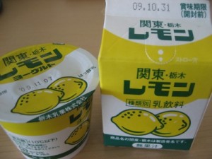 lemon11