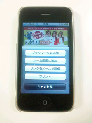 iphone2