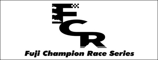 富士チャンピオンレース（FCR）