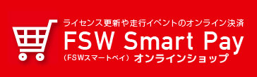 FSW Smart Pay