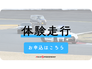 チェックイン①_R.jpg