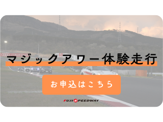 チェックイン①_R.jpg