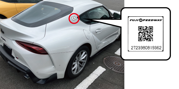 QRシール車両貼付_吹出_600-300.jpg