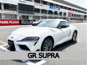 GRSupra(280name).jpg