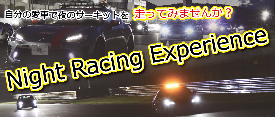 Night-Racing-Experience(HP).png