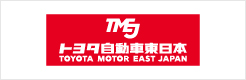 トヨタ自動車東日本株式会社