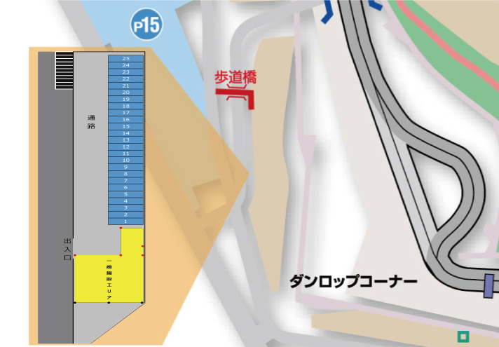 SUPER GT 第8戦 ダンロップコーナー指定駐車券